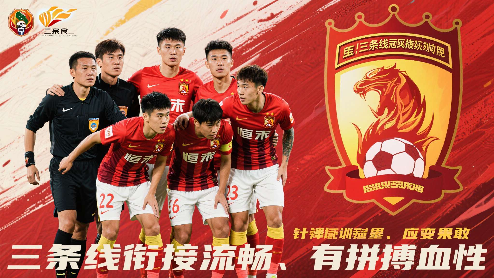 纳帅:维尔茨打入了精彩进球;球队在防守上有些不理想 结合过去几个成功夺冠周期来看,那支“三条线衔接流畅、应变果敢、有拼搏血性”的精锐
